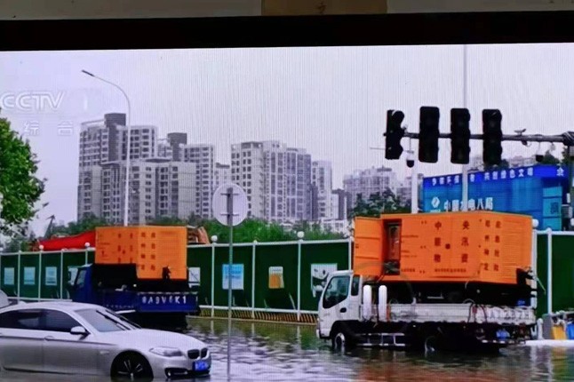 上中央新闻频道的郑州市开云（中国）官方泵车已解决正弘城道路积水