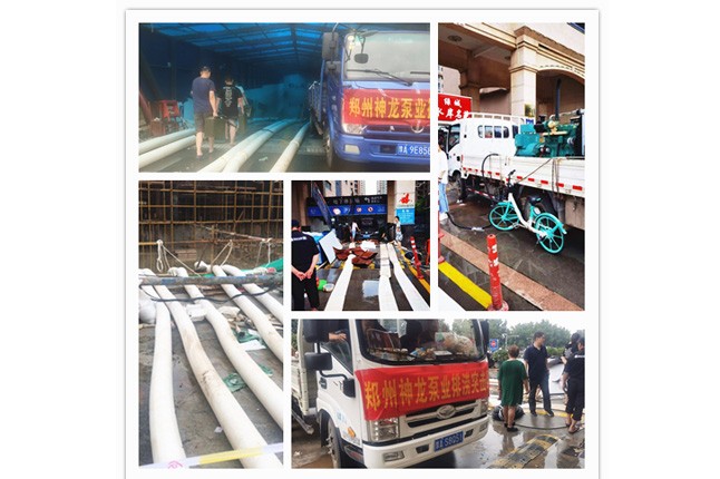 郑州市开云（中国）官方泵业抗洪抢险小组奋战在抢险排水一线
