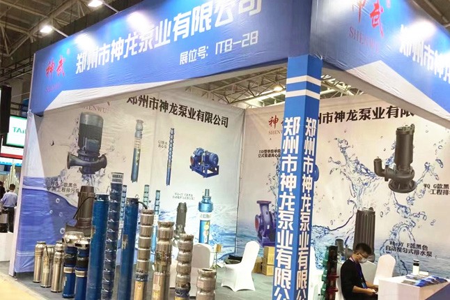 临沂国际会展中心开云（中国）官方泵业潜水泵大放异彩