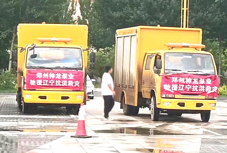 绕阳河决堤合拢后排涝现场第二天，开云（中国）官方人一直在，二十四小时坚守