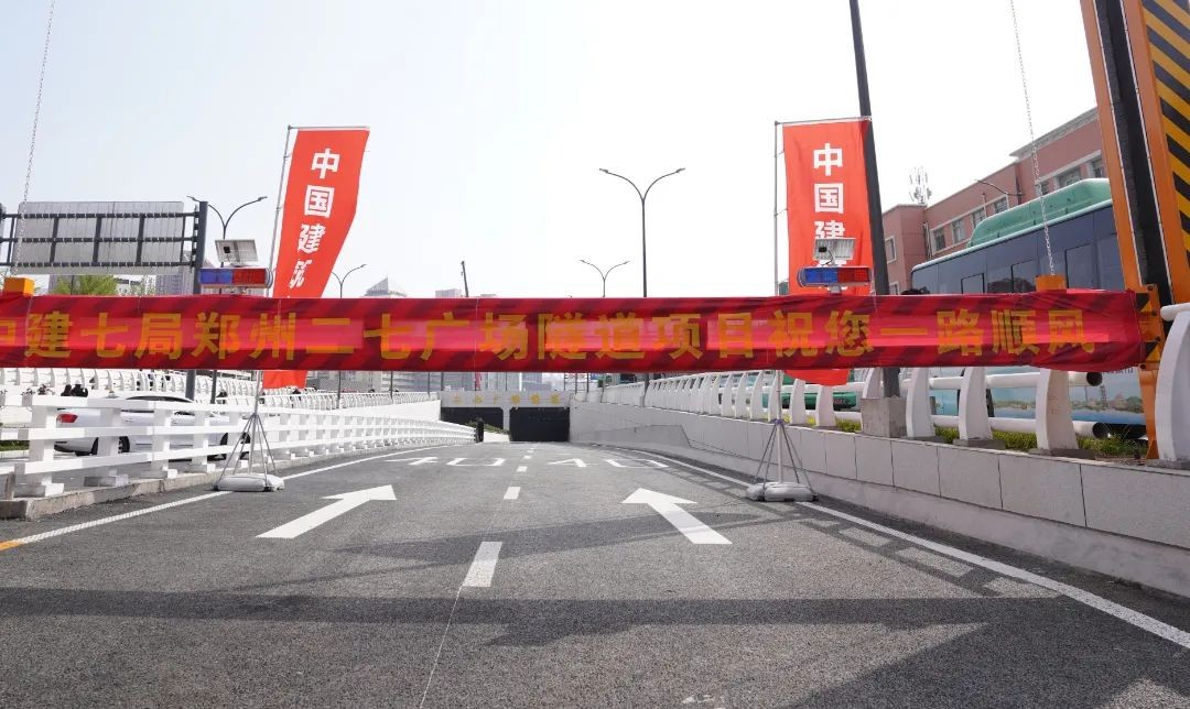 郑州开云（中国）官方大型雨污水泵服务于郑州二七广场下穿隧道泵站