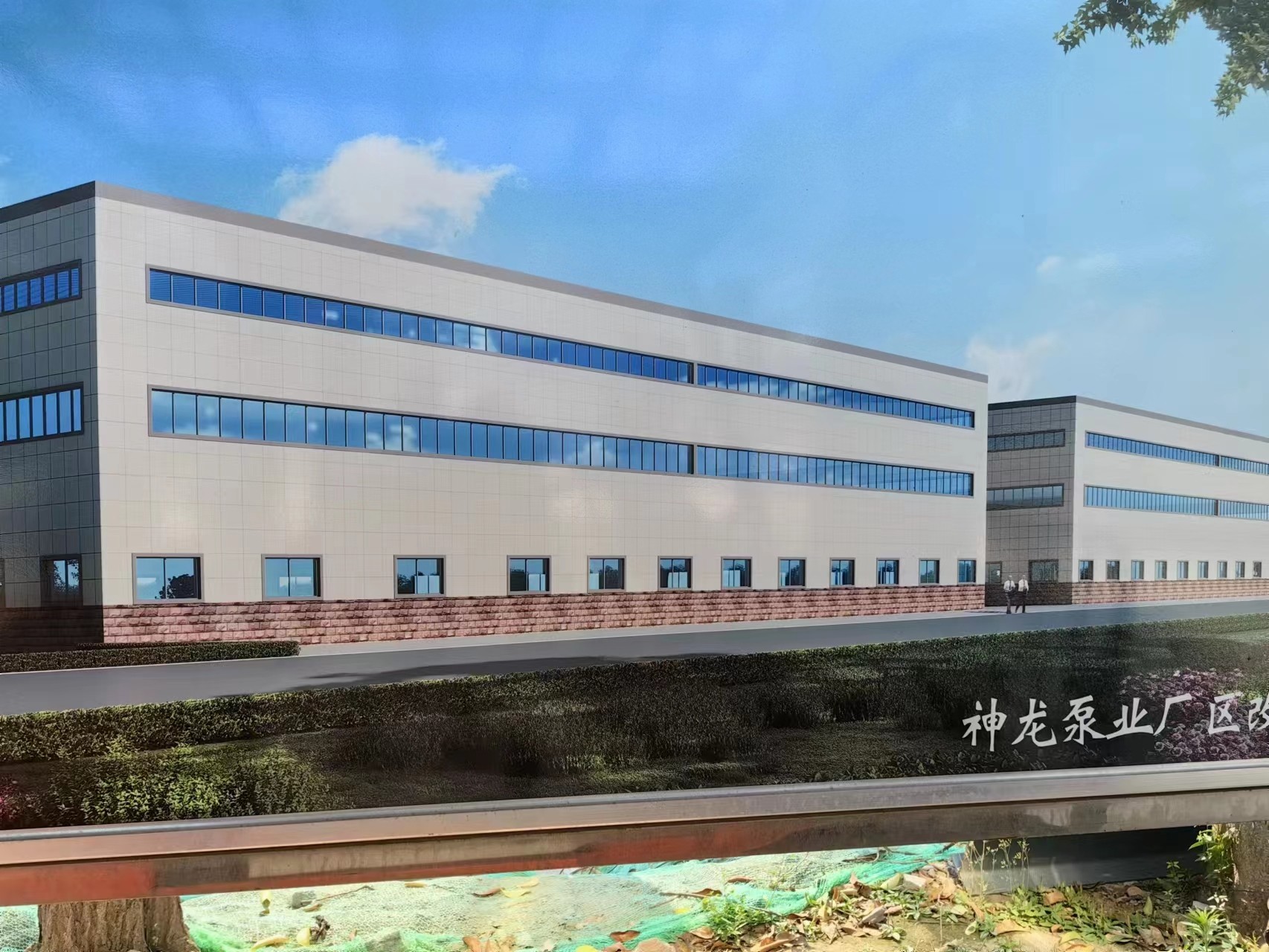开云网页版生产厂区升级改造进行中