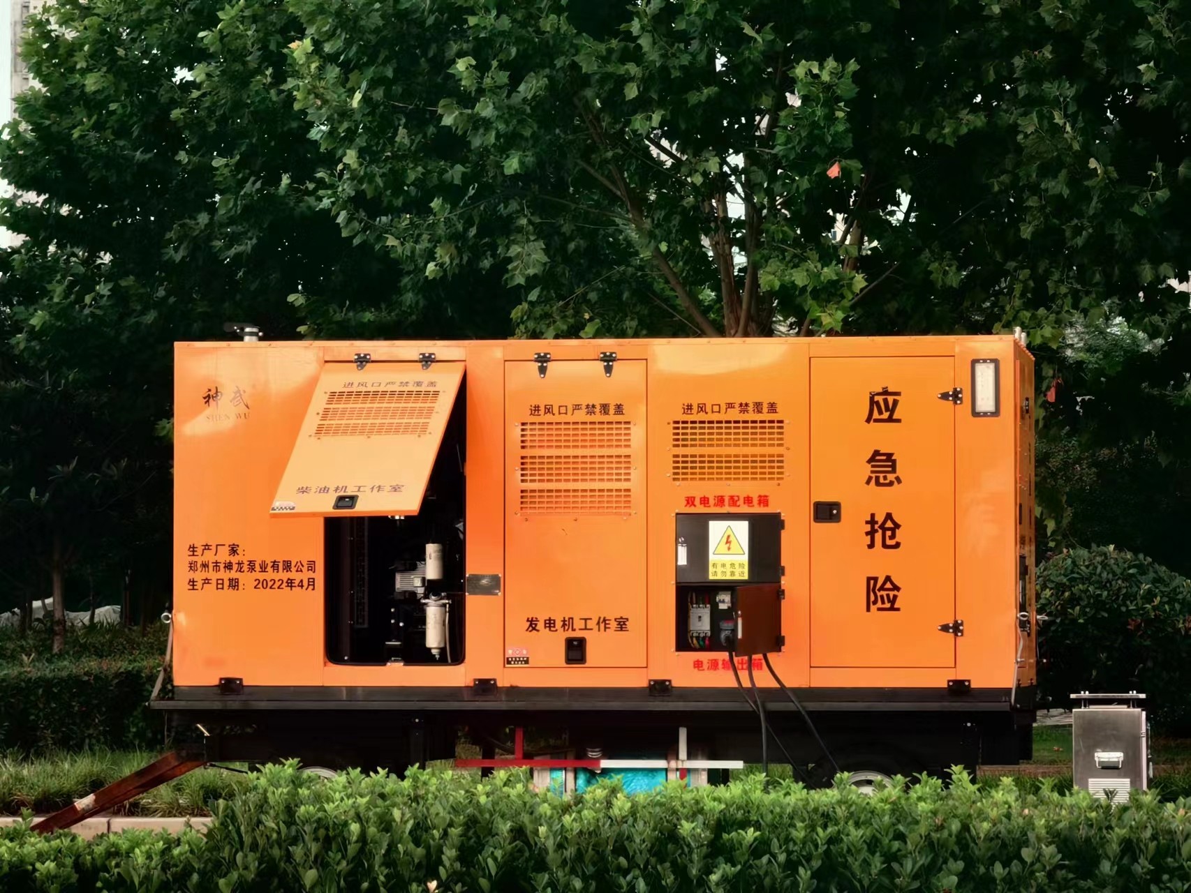 雨季来临，开云（中国）官方大流量排水单元坚守在易积水路段