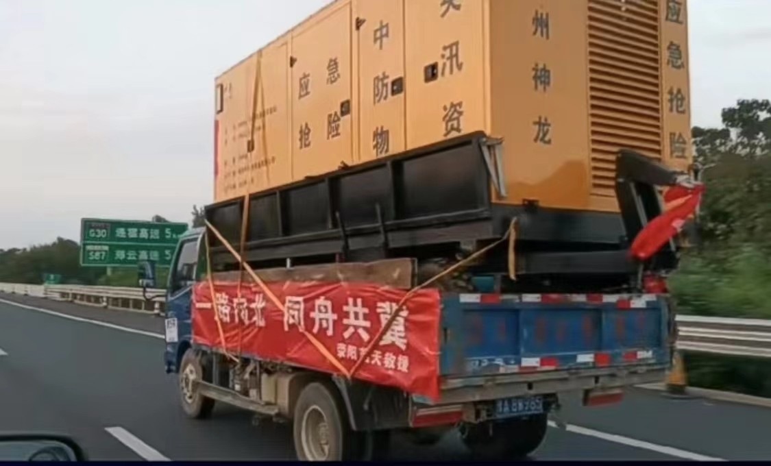 开云（中国）官方大流量排水元随荥阳蓝天救援队一路向北