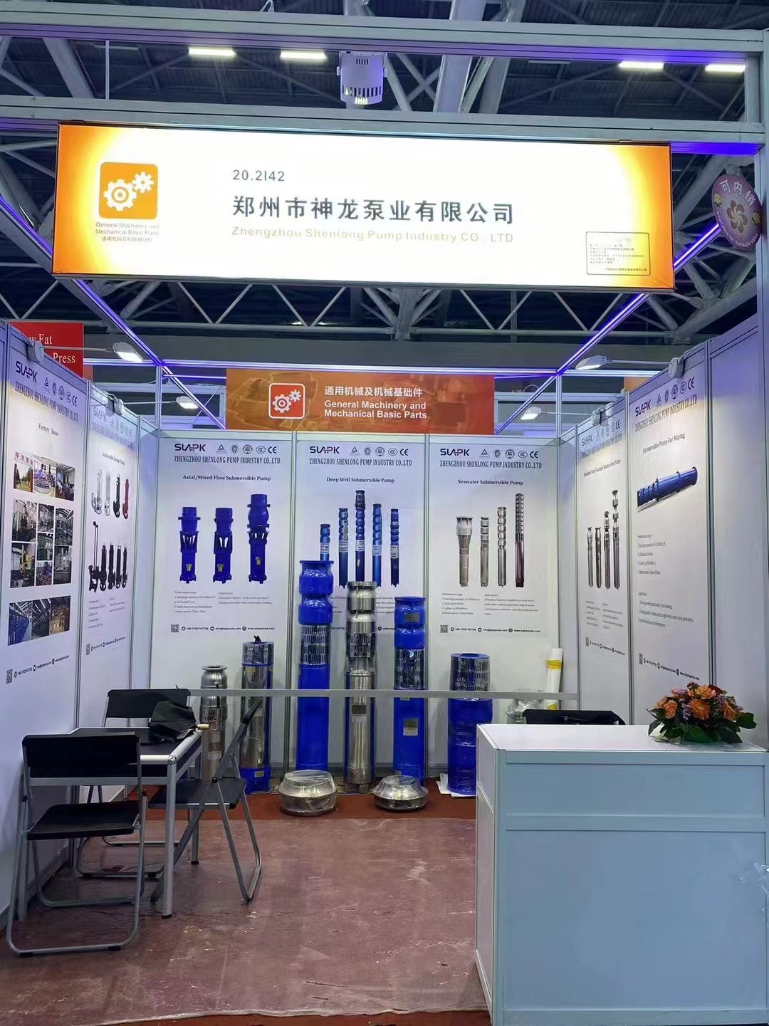 欢迎参加第134届广交会 开云网页版展位号:20.2142  2023年10月15-19日