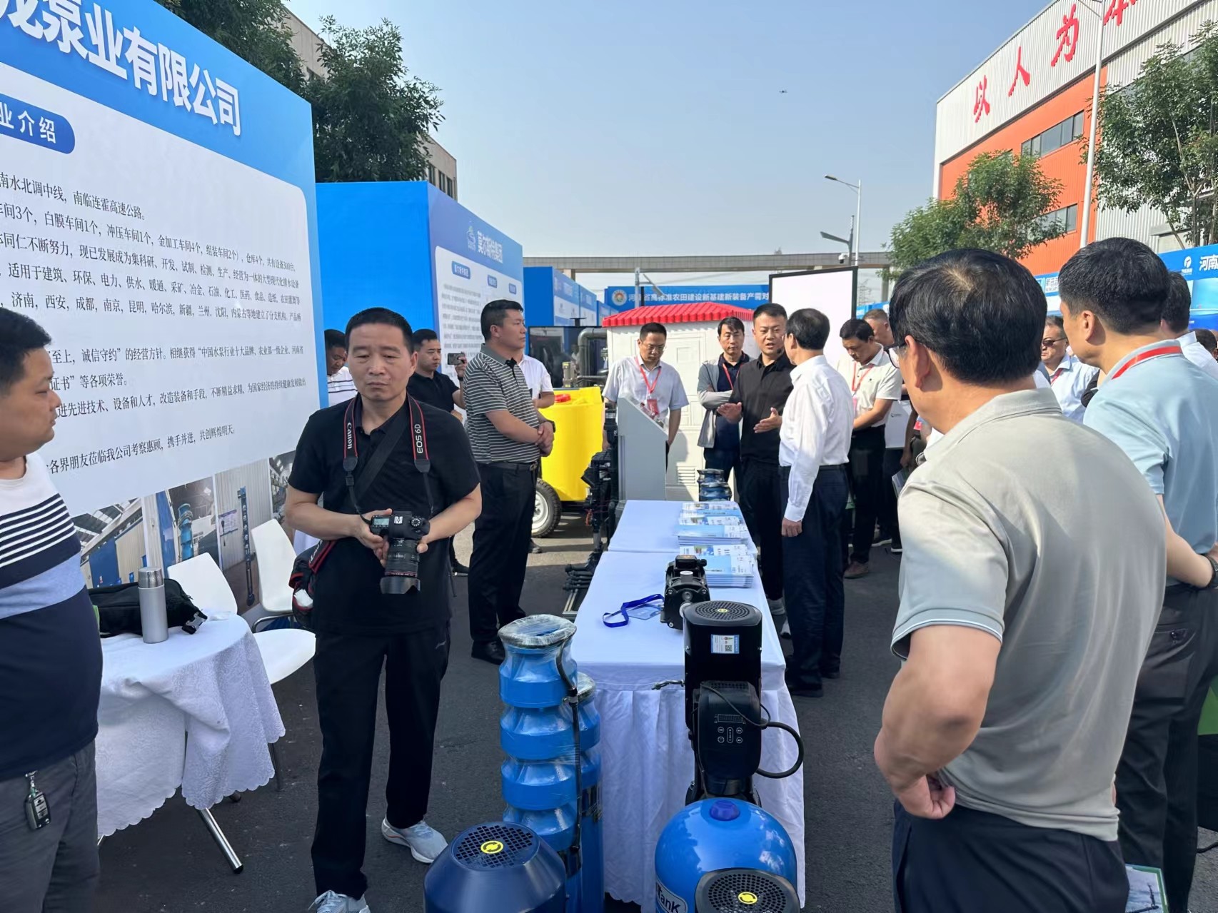 开云网页版参加河南省高标准农田建设“投融建运管”展会 一体化市场化培训暨新基建新装备产需 交流会